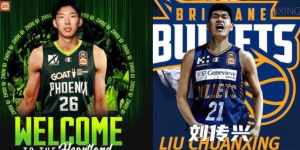 周琦刘传兴开启新征程 适应NBL不只关于篮球