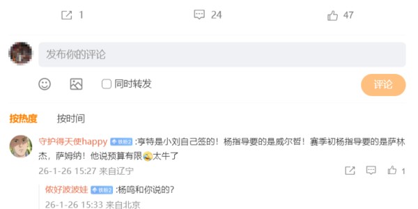 乐鱼中国官方网-还在挽留！辽媒曝杨鸣回沈去了俱乐部 他若走谁合适执教辽篮？