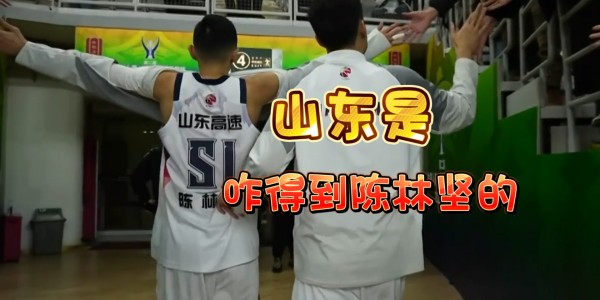 Leyu 体育网站-100万都不给我？山东得到陈林坚真因已曝光，邱彪点明爆发实情