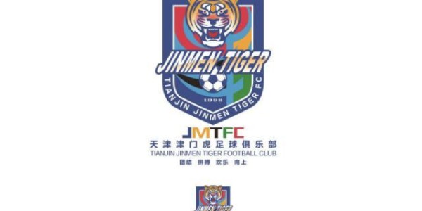 乐鱼最新登录入口-津门虎动了！时隔3个月发新队徽+名单 于根伟挂帅