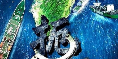 乐鱼最新登录入口-准备收网？台岛敢运海马斯，中国海警就没收，特朗普收到明确信号