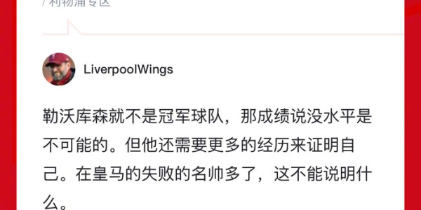 阿隆索水平引发理性讨论|哈维·阿隆索|阿隆-皮埃尔|皇家马德里|利物浦|贝尼特斯_新浪体育_新浪新闻