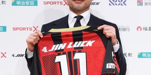 将59岁！三浦知良出席J3福岛联见面会：对足球的热情越投入越强烈