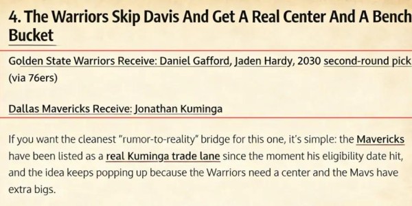 乐鱼中国官方网-1换3交易方案出炉，场均8+7中锋，加盟勇士？