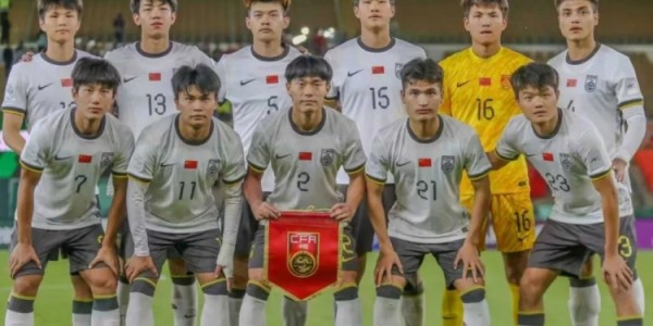 乐鱼最新登录入口-征程新起点：中国U23男足创纪录夺亚，年轻一代托起足球未来希望