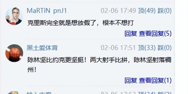 Leyu 体育网站-100万都不给我？山东得到陈林坚真因已曝光，邱彪点明爆发实情